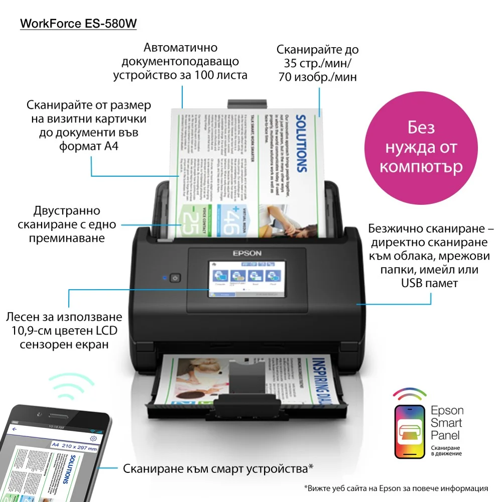 epson-workforce-es-580w-21.jpg